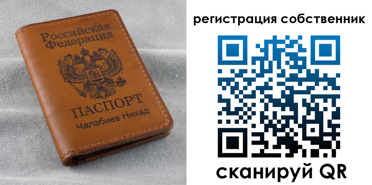 прописка для военкомата в Губкине