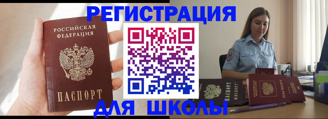 прописка поиск в Губкине