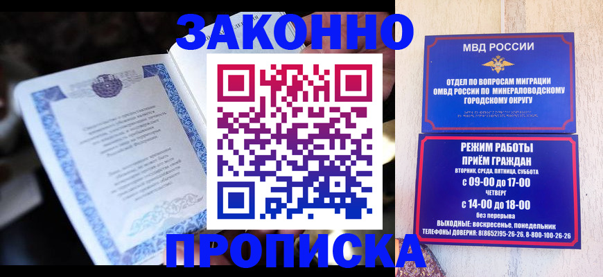 найти адрес прописки в Губкине